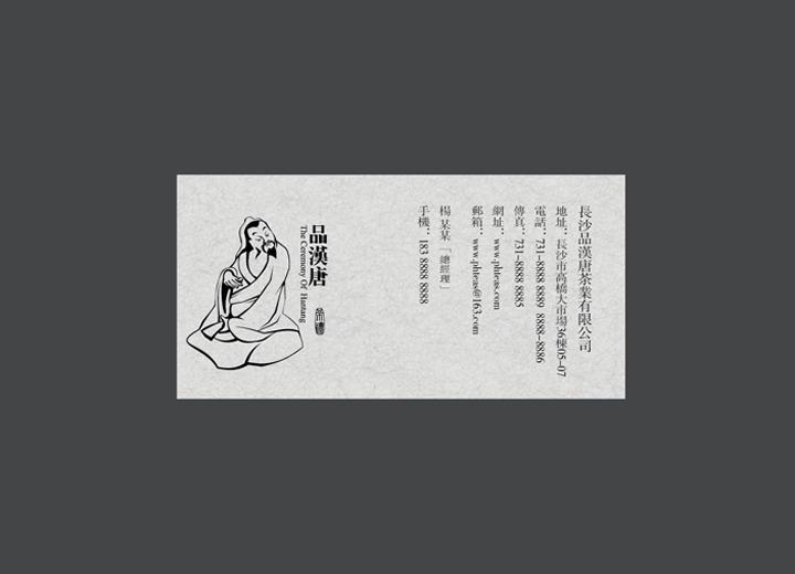 让包装成为品牌代言人——蒲县包装设计公司建立深度认知的五大关键步骤